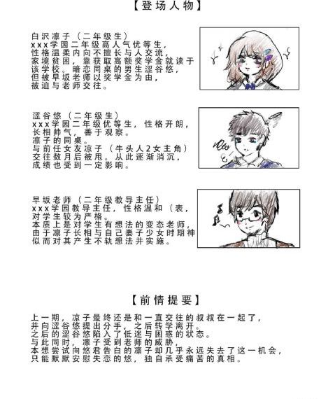 三对夫妇温泉交换_1080免费播放
